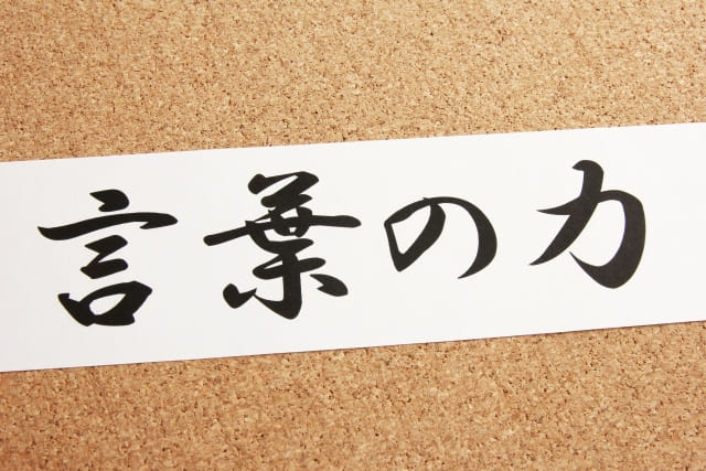 代表メッセージ